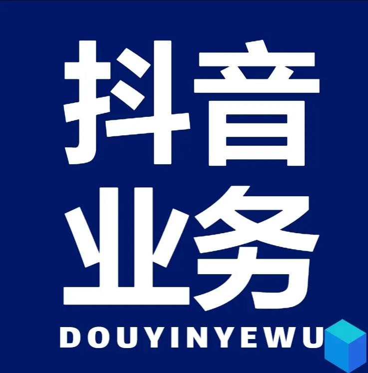 24小时网红点赞业务区