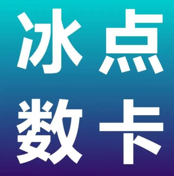 24小时网红点赞业务区